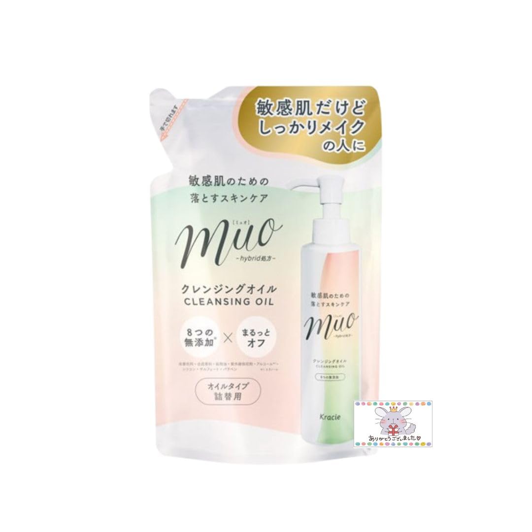 Amazon | ミ ュ オ クレンジングオイル 詰替 150ml | ノーブランド品