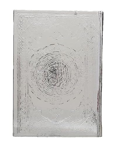 ورق المصحف الشريف مع غلاف باللون الفضي