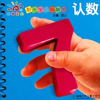Paperback Learning Numbers: Sunny Baby Flip Book Series (Chinese Edition) [Chinese] Book
