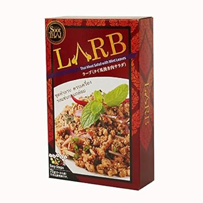 Soot Thai スータイ ラーブシーズニングセット 71g