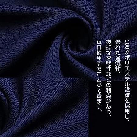 Amazon.co.jp: Farstyle サッカー ユニフォーム 22-23