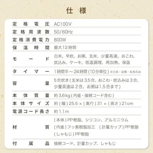 ジンコノム(Jinkonom) ジンコノム(Jinkonom) 炊飯器 DFSSX80 の商品画像 7