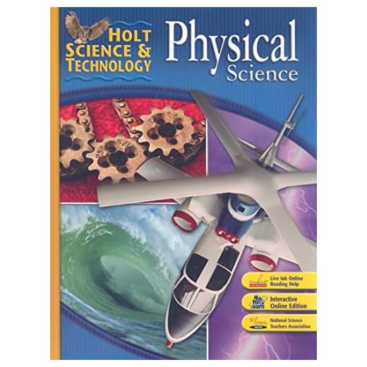 Holt Science & Technology: Student Edition Physical Science 2007