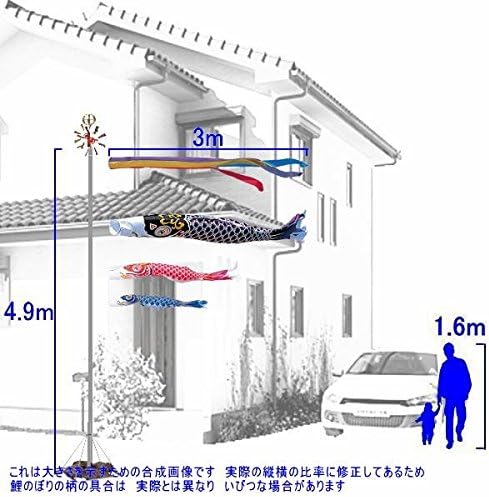 鯉のぼり 庭園用 キング印 ナイロンゴールド鯉 五色吹流し 庭園セット 