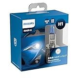 Philips(フィリップス) 自動車用バルブ&ライト ハロゲン ヘッドライト H1 5000K 12V 55W ダイヤモンドヴィジョン 2個入り 車検対応 PHILIPS DiamondVision DV-H1-3