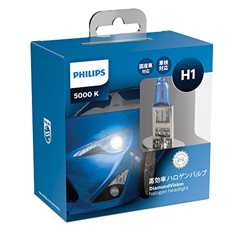フィリップス 自動車用バルブ&ライト ハロゲン ヘッドライト H1 5000K 12V 55W ダイヤモンドヴィジョン 2個入り 車検対応 PHILIPS DiamondVision DV-H1-3