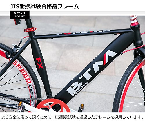 BTM FUNBIKE クロスバイク 700×28C 7段変速 自転車 札幌市 豊平区 平岸