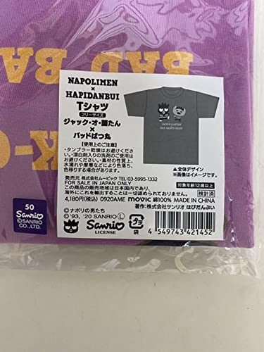 Amazon.co.jp: ナポリの男たち x はぴだんぶい Tシャツ 蘭たん