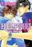 HELP ME！(1) (Charaコミックス)