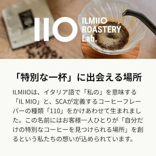 ILMIIO ROASTERY Lab. ブルーマウンテンブレンド ドリップバッグ 20袋