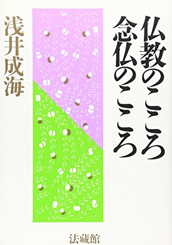 Amazon.co.jp: 浅井 成海: 本、バイオグラフィー、最新アップデート