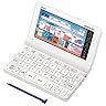 カシオ 電子辞書 XD-SX4820WE [ホワイト]