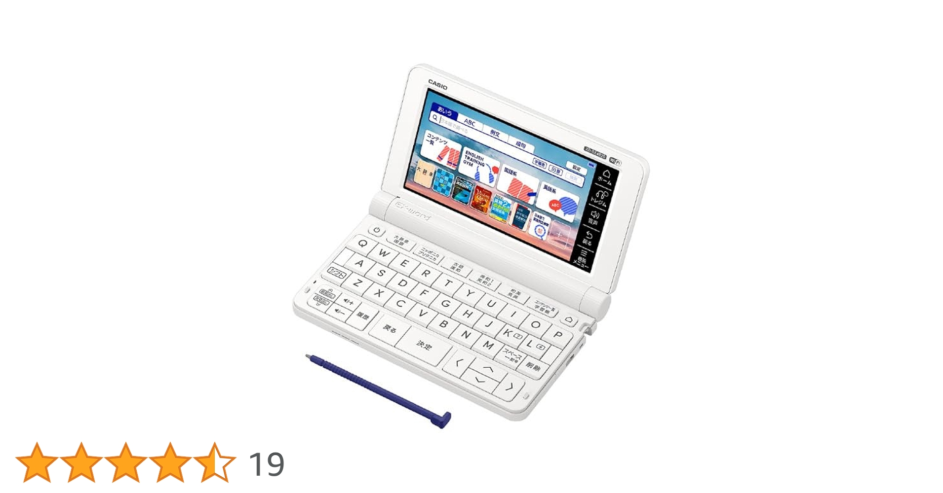 CASIO EX-word AZ-SX4110 eduホワイト 51e3XbThCSL.jpg_BO30,255,255,