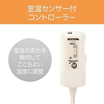 Amazon | コイズミ 電気毛布 掛敷毛布 快眠タイマー付き 丸洗い