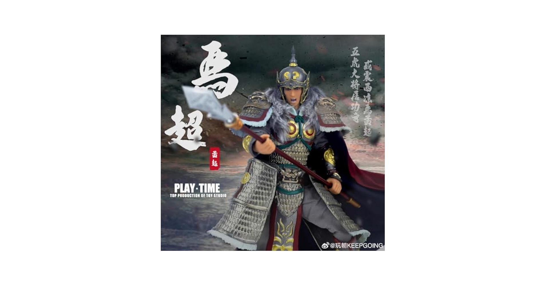 Amazon.co.jp: Keepgoing 三国演義 112スケールアクション
