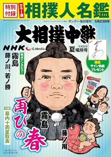 Amazon.co.jp: 毎日新聞出版: 本、バイオグラフィー、最新アップデート