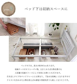 ベッド ヨーロッパ製　ホワイト　 　完売品 Amazon｜ビックスリー ベッド シングル すのこベッド 北欧