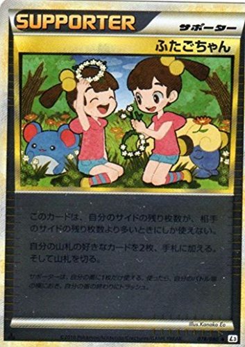 Amazon.co.jp: ふたごちゃん(ミラー) 〔L〕ポケモンカードゲーム