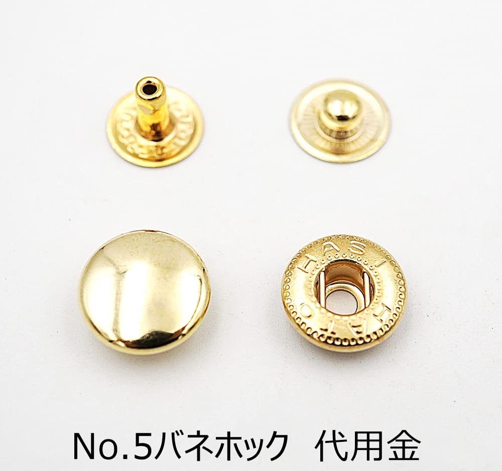 Amazon.co.jp: バネホック 大（No.5ホック）50個セット ゴールド（代用