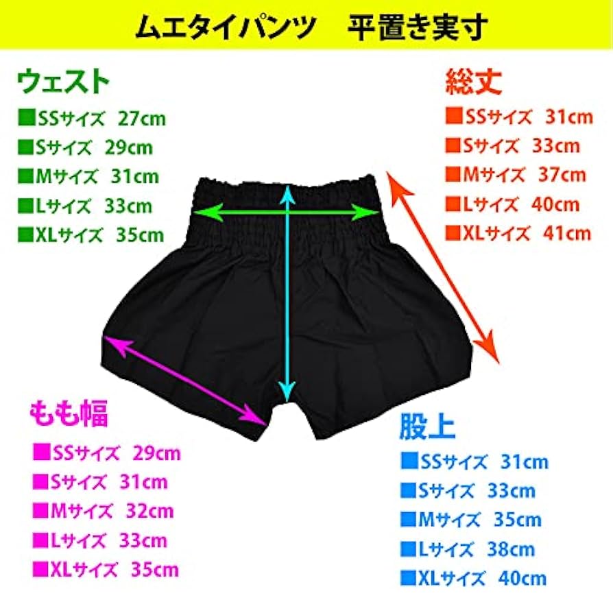YOKKAO ムエタイパンツ「REDGAMMON」 黒 Lサイズ Redgammon Muay Thai Collection – YOKKAO | YOKKAO USA