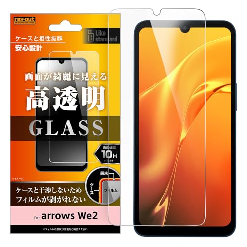 レイ・アウト arrows We2 (docomo F-52E / au FCG01) フィルム ガラスフィルム 10H 光沢 スマホフィルム RT-ARW2F/SCG