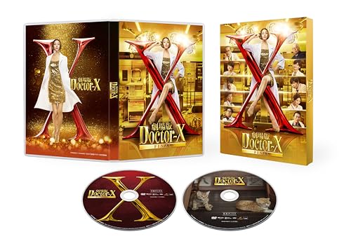 『劇場版ドクターX FINAL』DVD豪華版