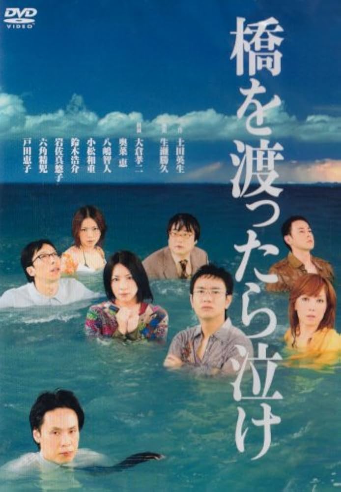 それでも世界が続くなら 彼女の幸福反対論 DVD 廃盤 中古】【非常に良い】カノジョは嘘を愛しすぎてる DVD-BOX1