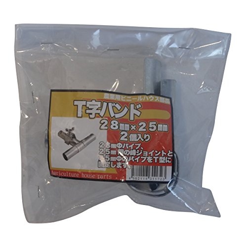 サンガーデン ハウス部材 T字バンド 28mm×25mm 2個パックのサムネイル
