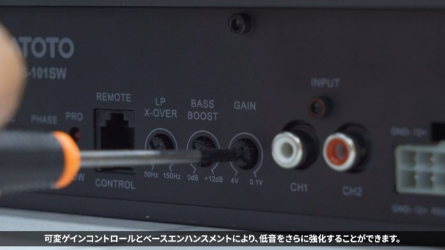 Amazon.co.jp: ATOTO CS-101SW 10inch(25cm) 薄型 パワードサブ