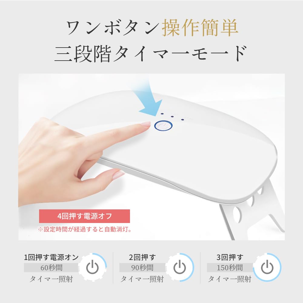 Amazon.co.jp: ジェルネイル ライト ネイルライト LED＆UV 36W 全
