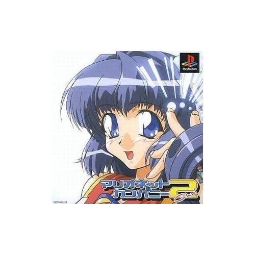 マリオネットカンパニー2Chu！