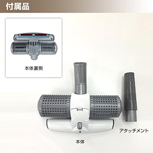 Amazon.co.jp: スマイル(SMILE) 布団専用 掃除機ヘッド ホワイト