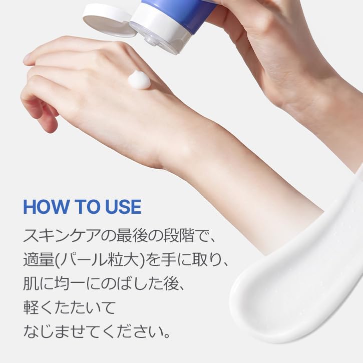 Amazon | 【AESTURA】 アトバリア365 ハイドロスーディングクリーム