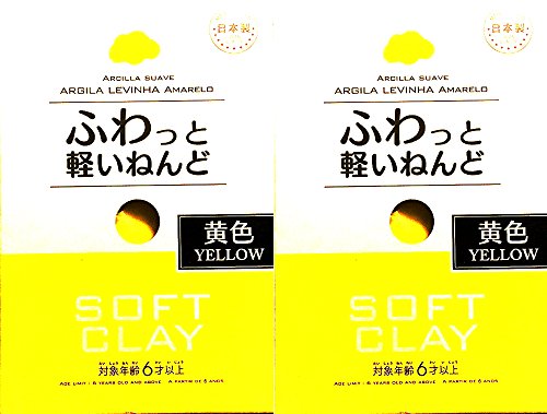 Soft Clay (2 Set, yellow)