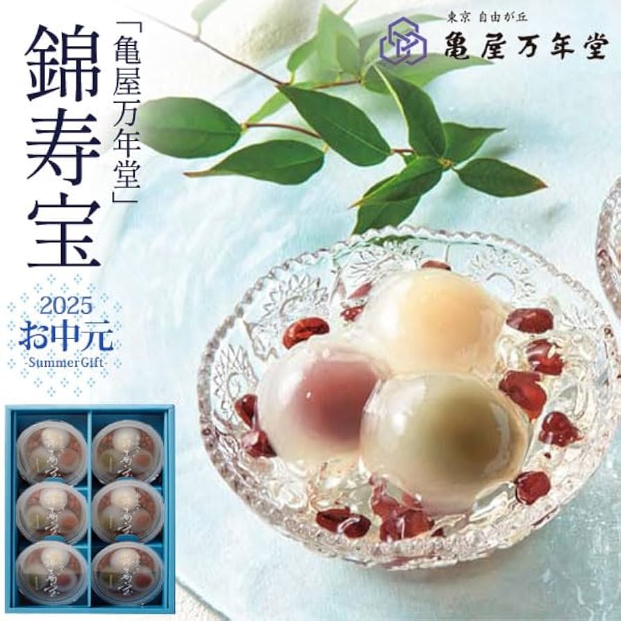 蘇枋 おまんじゅう専用 蘇枋隼飛】WIND BREAKER おまんじゅうにぎにぎマスコット(2024年