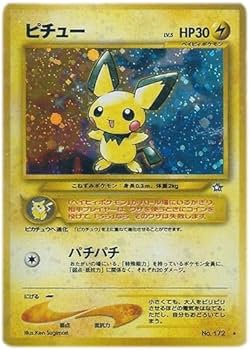 PSA10 旧裏 ヘラクロス　拡張パック 第1弾「金、銀、新世界へ...」 PSA10 旧裏 ヘラクロス 拡張パック 第1弾「金、銀、新世界へ