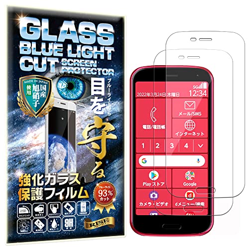 2 RISE KXtB tB u[CgJbg 93% FUJITSU xm Z 炭炭X}[gtH F-52B p یtB  KX ߗ99%  { Ɏq dx9H 2.5DEhGbW z CA
