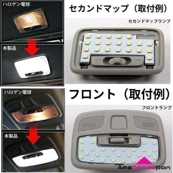 Amazon | S320/330V ハイゼットカーゴ LEDルームランプ バックランプ