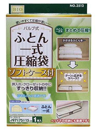 Orient Valve Compression Bags with Soft Case