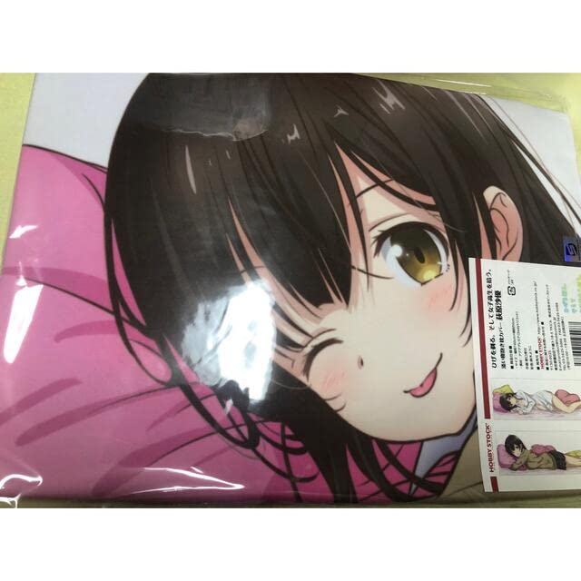 Amazon | 荻原沙優 抱き枕カバー ひげを剃るそして女子高生を拾う