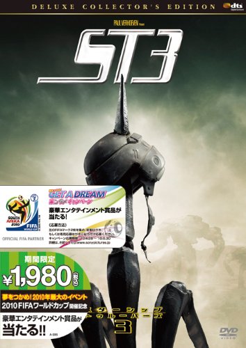 Preisvergleich Produktbild Starship Troopers3 Deluxe Coll [DVD-AUDIO]