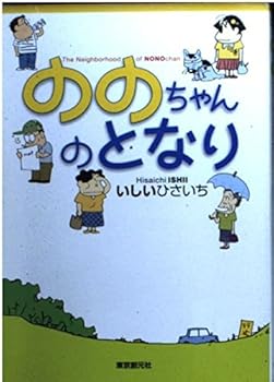 Paperback Bunko ????????? Book