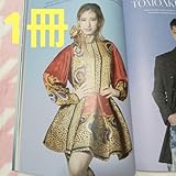 Tokyo Weekender 柚香光