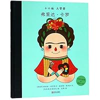 ???·??(?)/?????? 7555268825 Book Cover