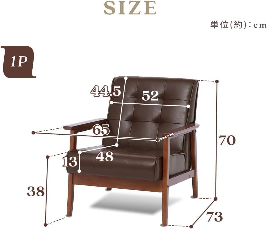 Amazon.co.jp: ソファ 1 人掛け ファブリック グリーン 幅約 65cm