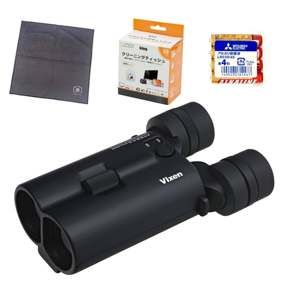 Amazon | ビクセン ATERA II H14x42WP (ブラック) 防振双眼鏡 14
