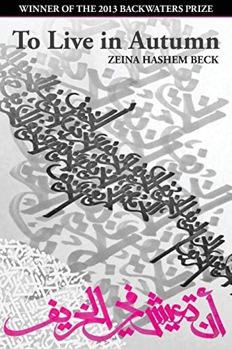 To Live in Autumn (The Backwaters Prize in Poetry)