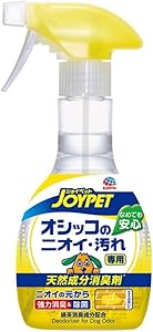 アース・ペット JOYPET(ジョイペット) 天然成分消臭剤オシッコのニオイ・汚れ専用 270ml