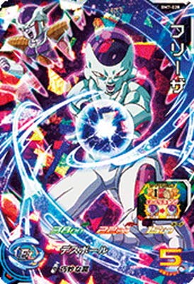 Amazon.co.jp: スーパードラゴンボールヒーローズ BM7-028
