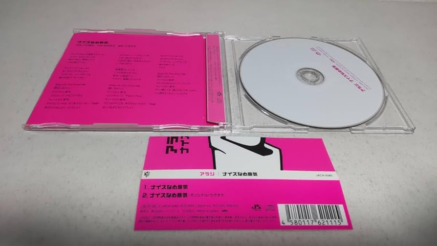 Amazon.co.jp: A1355 『CD』 ナイスな心意気/嵐 シングル 帯付
